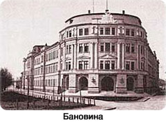 Banovina